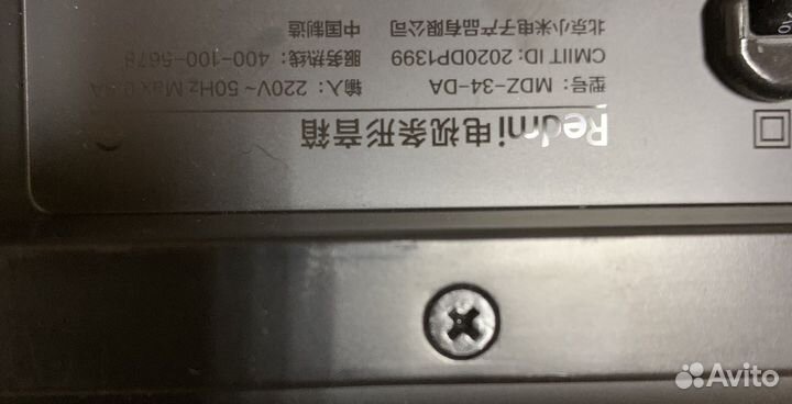 Xiaomi redmi tv soundbar