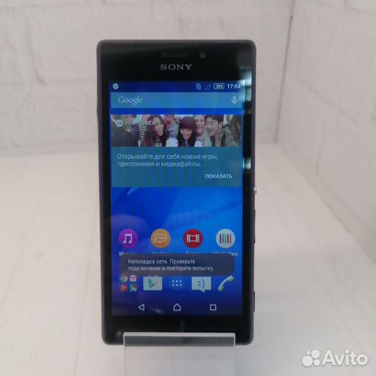 Sony Xperia M2 Dual sim (D2302), 8 ГБ