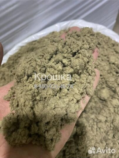 Утеплитель насыпной вата и крошка базальтовая