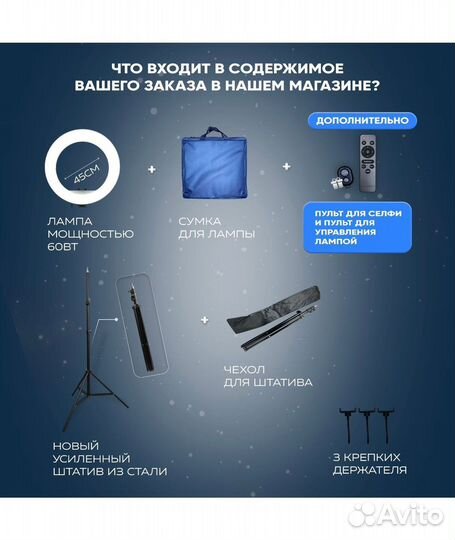 Кольцевой светодиодный светильник