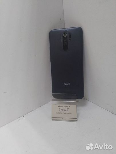 Xiaomi Redmi 9, 4/64 ГБ