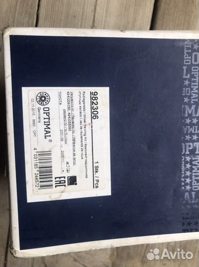 Ступица optimal 982306