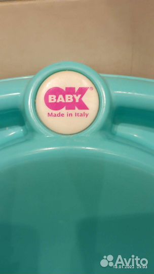 Ванночка для купания анатомическая с термометром