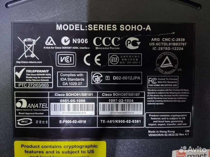 Сетевое оборудование (новое и б.у.)