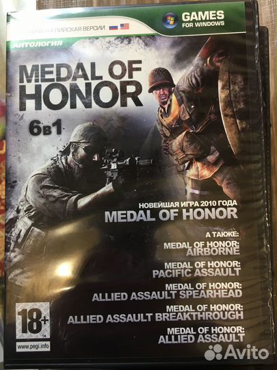 Medal of honor