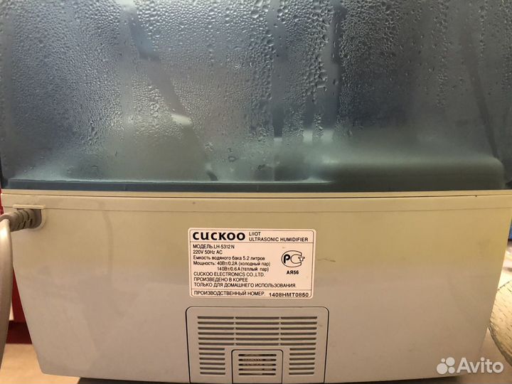 Увлажнитель воздуха Cuckoo Liiot LH-5312N