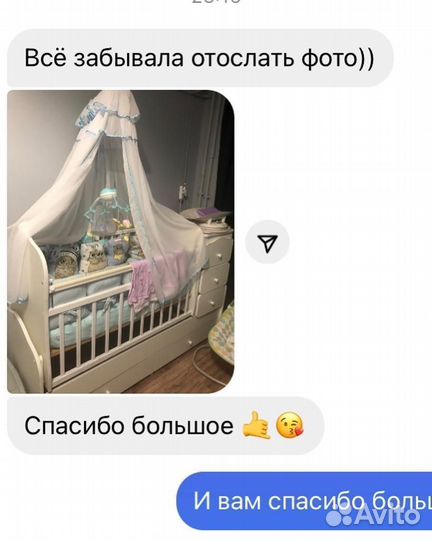 Детская кроватка 3 в 1
