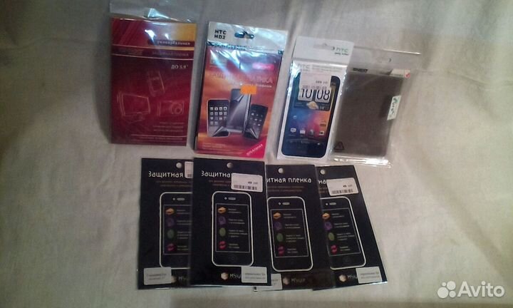 Защитная пленка