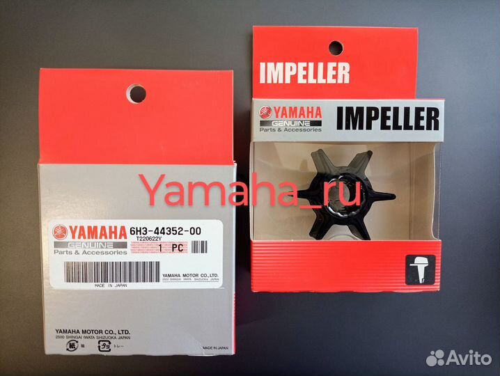 Крыльчатка Yamaha F40A