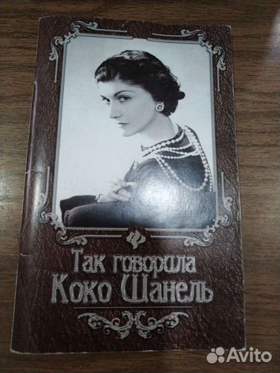 Книги разные