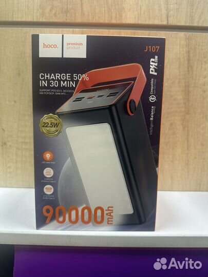 Внешний аккумулятор Hoco J107 Super 90000 mAh