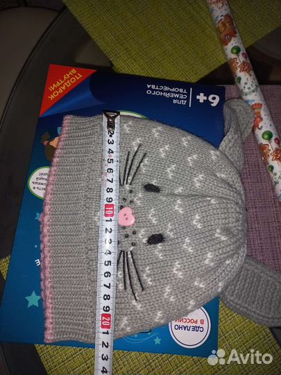 Шапка детская для девочки Mothercare