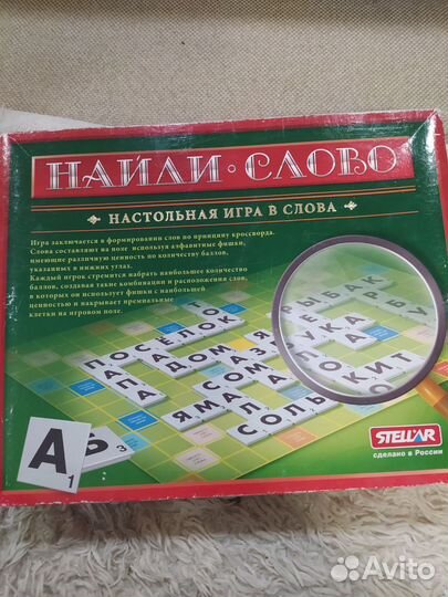 Детские настольные игры