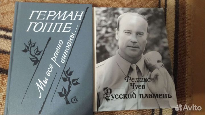 Книги СССР