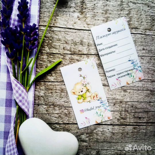 Бирки, наклейки для Hand Made