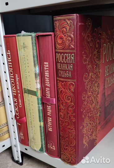 Подарочные альбомы издательства 