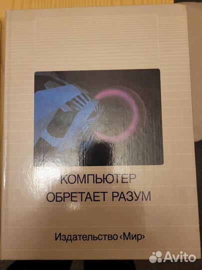 Умные книги по компьютерам для школьников