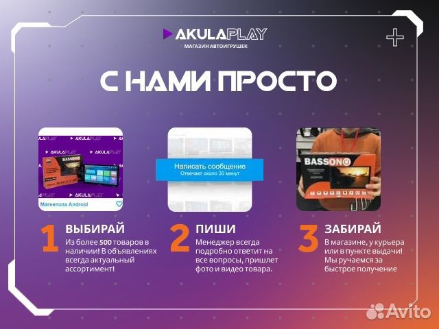 Переходная рамка для Chevrolet Aveo