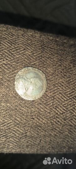 Монеты царские серебро