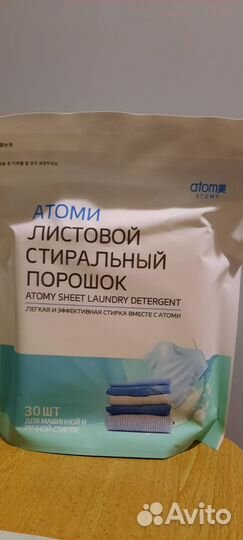 Зубная паста Атоми (Корея)