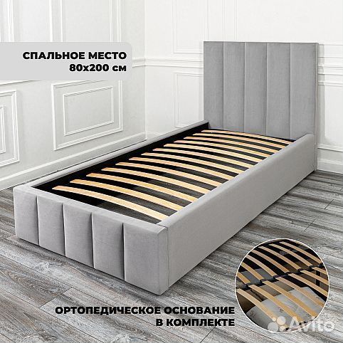 Кровать 80х200 серый велюр Богема