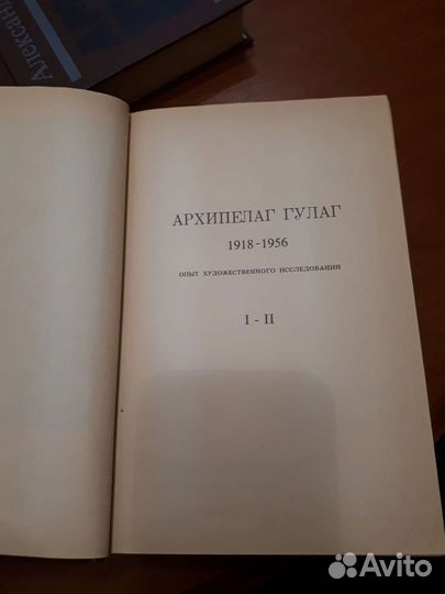 А. Солженицын 