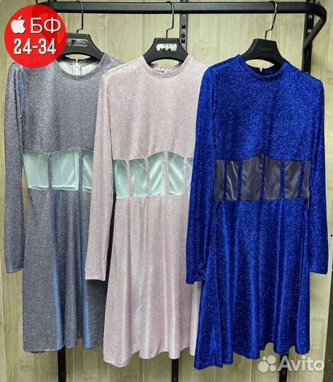 Платье женское