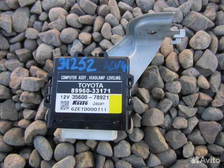 Блок управления фарами Toyota Camry ACV45 2AZ-FE