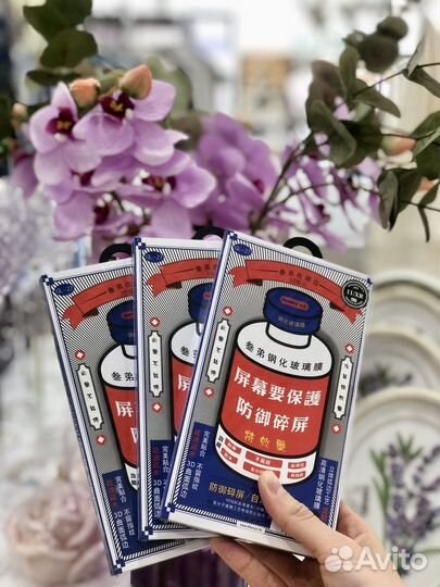 Защитное стекло Remax