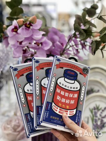 Защитное стекло Remax