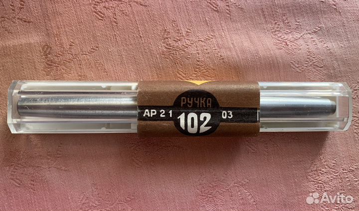 Ручка перьевая с золотым пером СССР