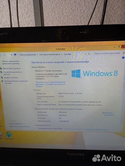 Ноутбук toshiba satellite
