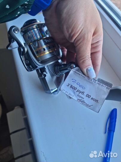 Товары для рыбалки