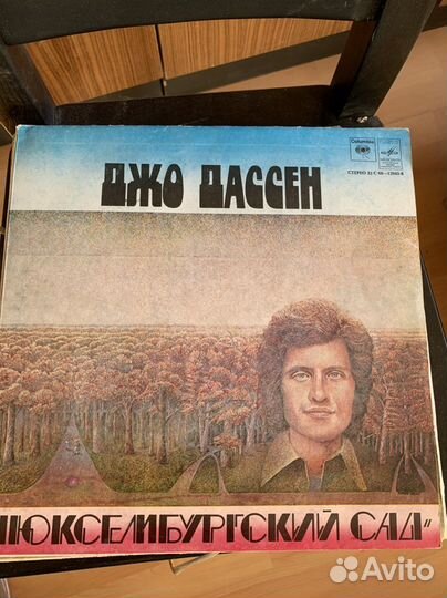 Виниловые пластинки Джо Дассен