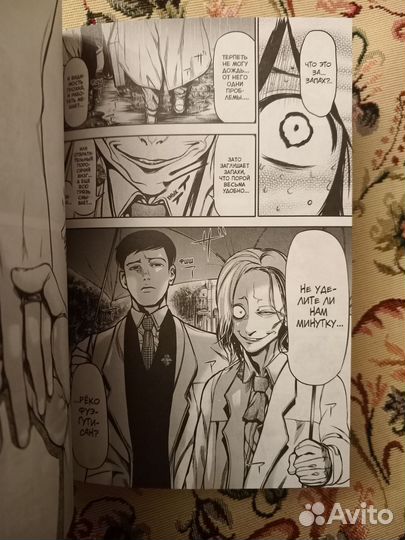 Токийский гуль 1 том