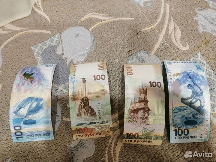 Продам купюру Сочи 2014