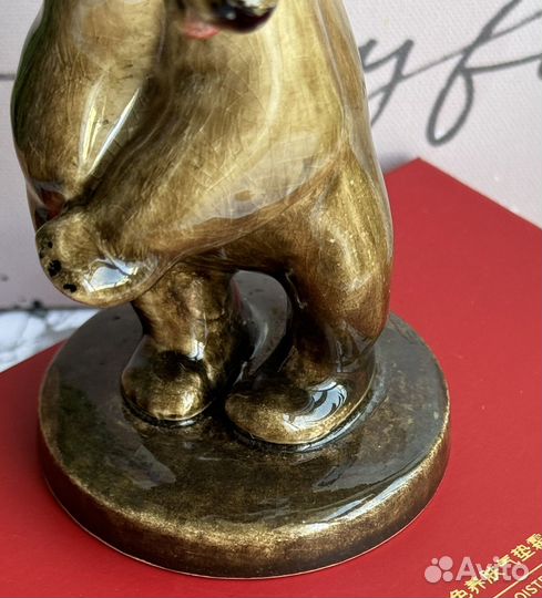 Статуэтка медведь обливная керамика СССР винтаж