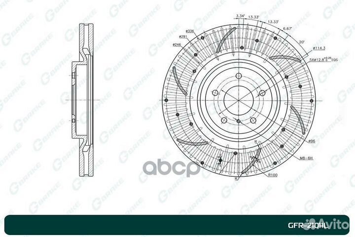 Диск тормозной перфорированный вентилируемый G