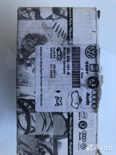 Тормозные колодки Audi, Volkswagen