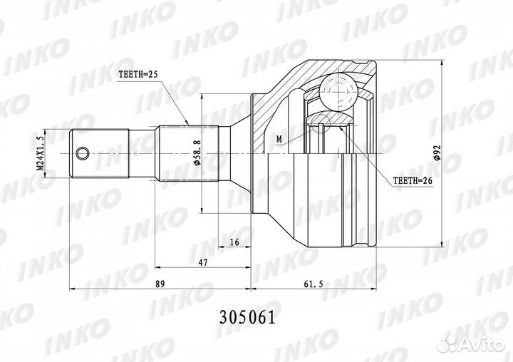 ШРУС наружный citroen C5 2.0HDi 2007