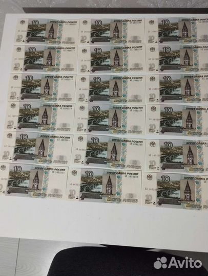 Продажа купюр