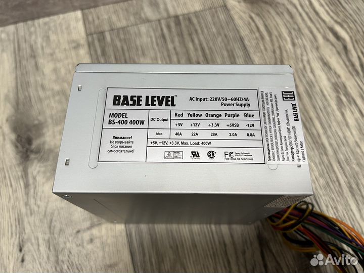 Блок питания 400 Вт