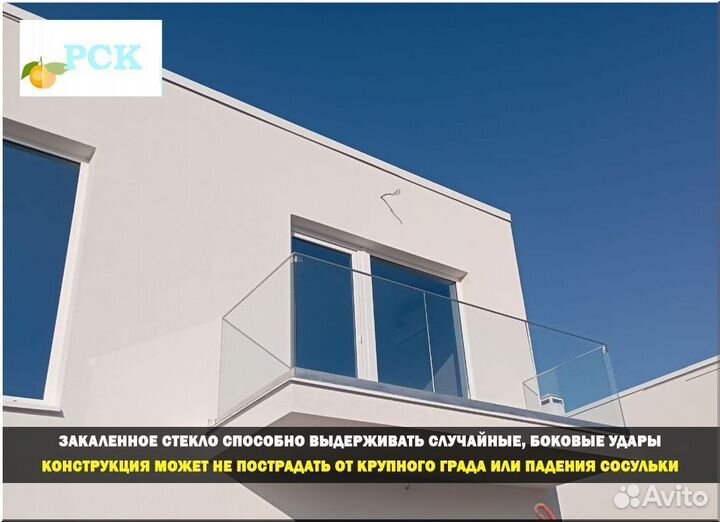 Ограждение на балкон
