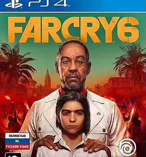 Far Cry 6 ps4