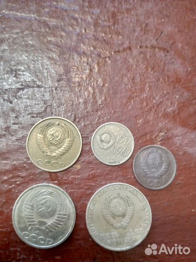 Монеты СССР