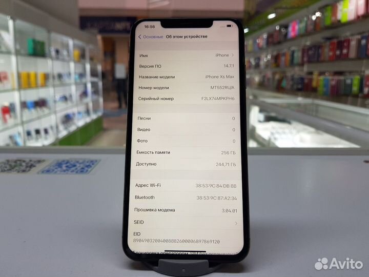 iPhone Xs Max, 256 ГБ