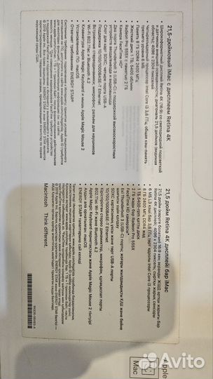 Apple iMac 21.5 4k retina 2019