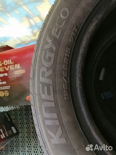 Hankook Kinergy Eco 195/65 R15