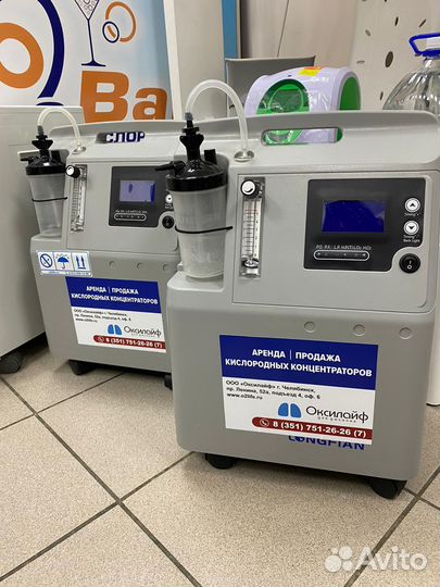 Концентратор кислорода 1-10 литров