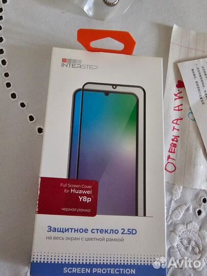 Защитное стекло huawei Y8p чёрная рамка